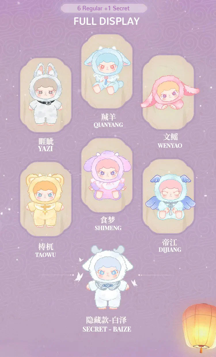 DORA - ShanHai Dream Series Viny Pendant Plush