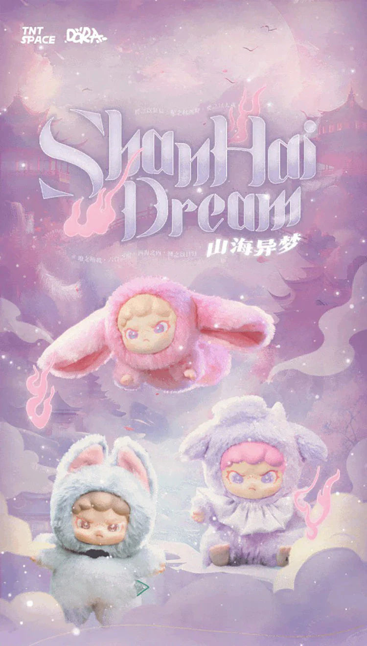 DORA - ShanHai Dream Series Viny Pendant Plush
