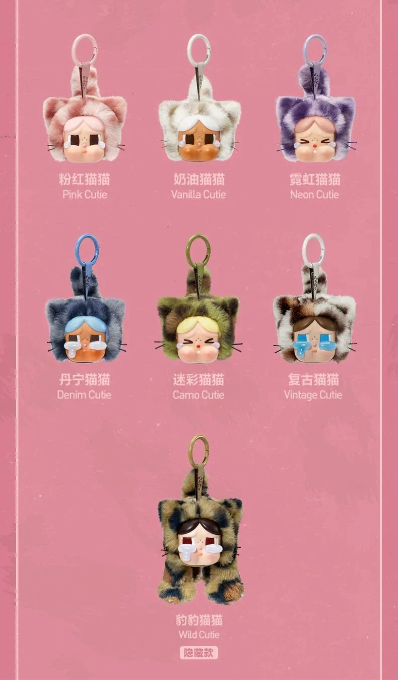 CRYBABY - Wild But Cutie Series - Vinyl Plush Pendant Blind Box