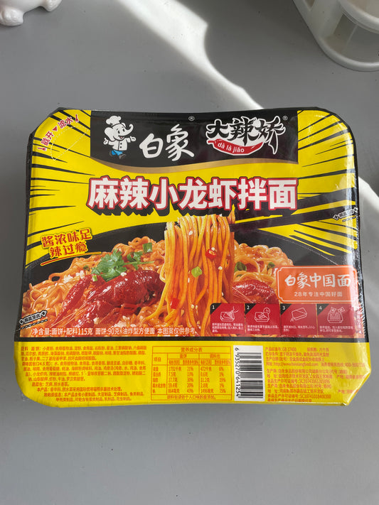 Spicy Lobster Noodles