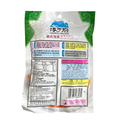 CHUNYU PALACE Korean Radish Kimchi 200g