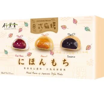 mochi