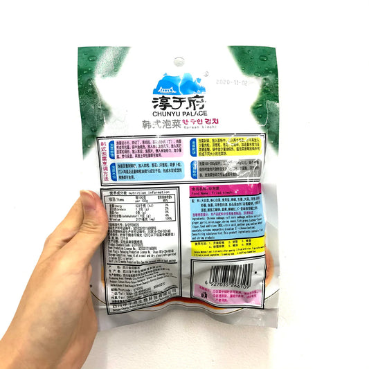CHUNYU PALACE Fried Korean Kimchi 200g